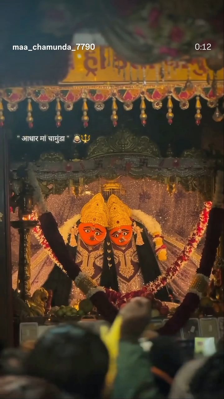 Jay chamunda ma